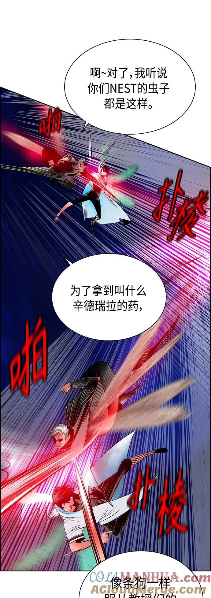 第41话27