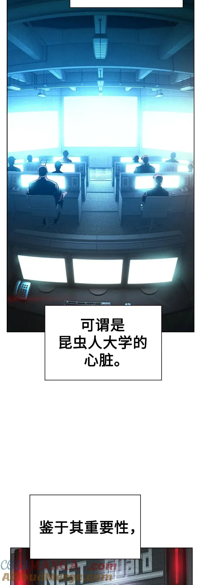 第2季 第38话3