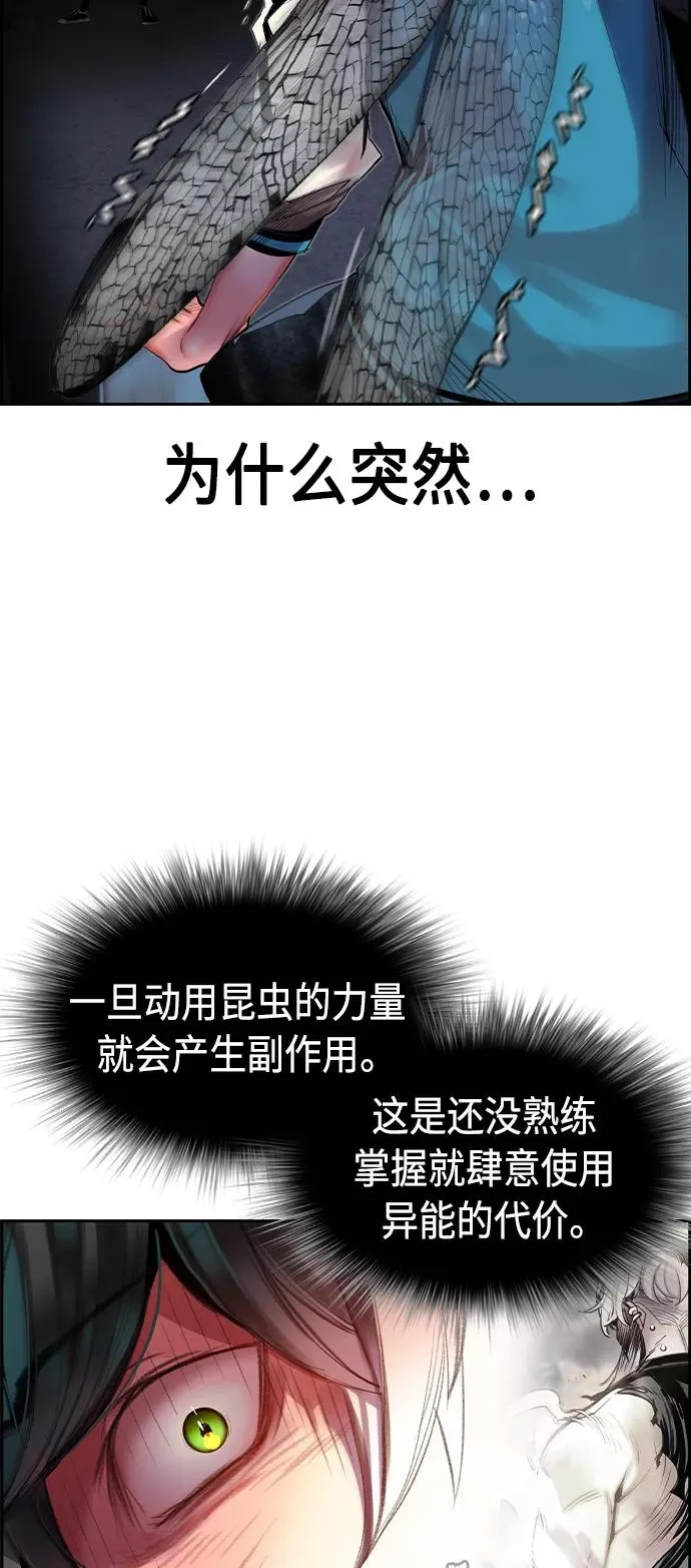 第14话65