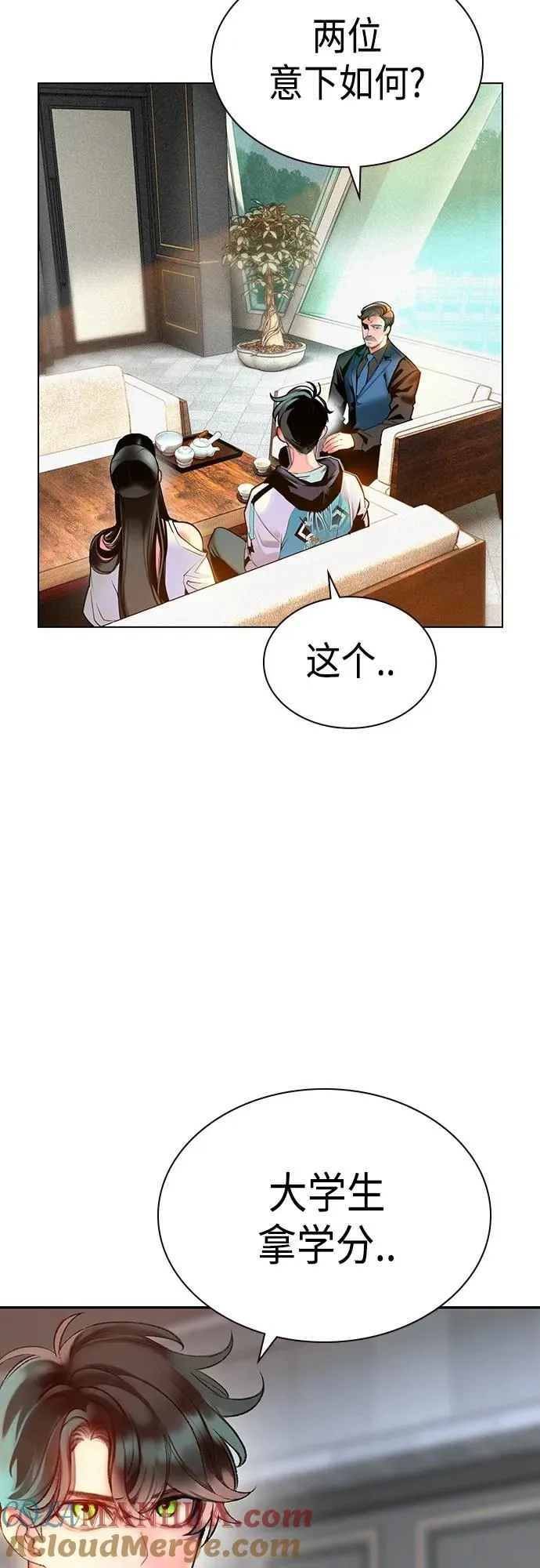 第2季 第1话76