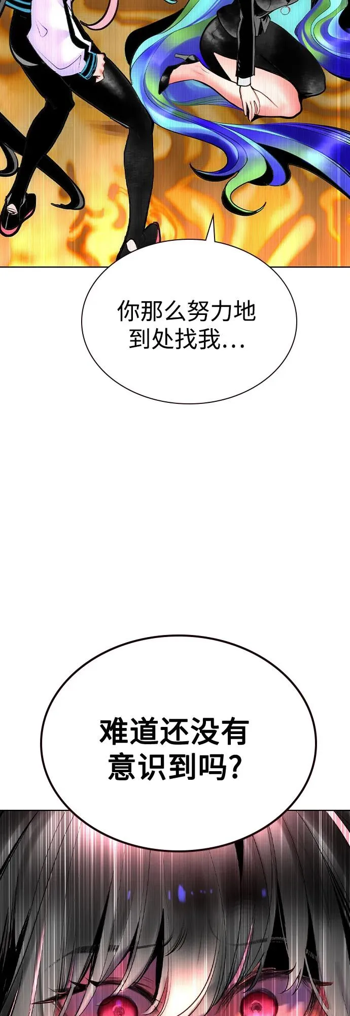 第2季 第40话52