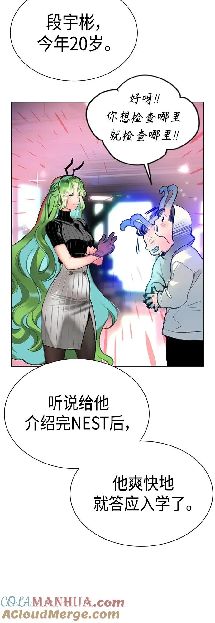 第2季 第1话64