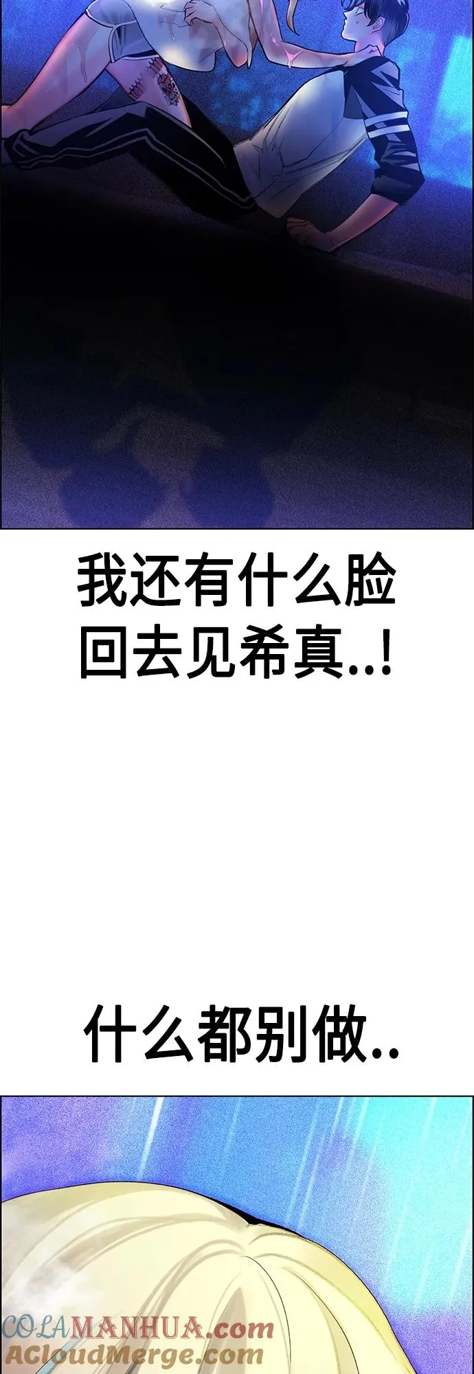 第2季 第16话18
