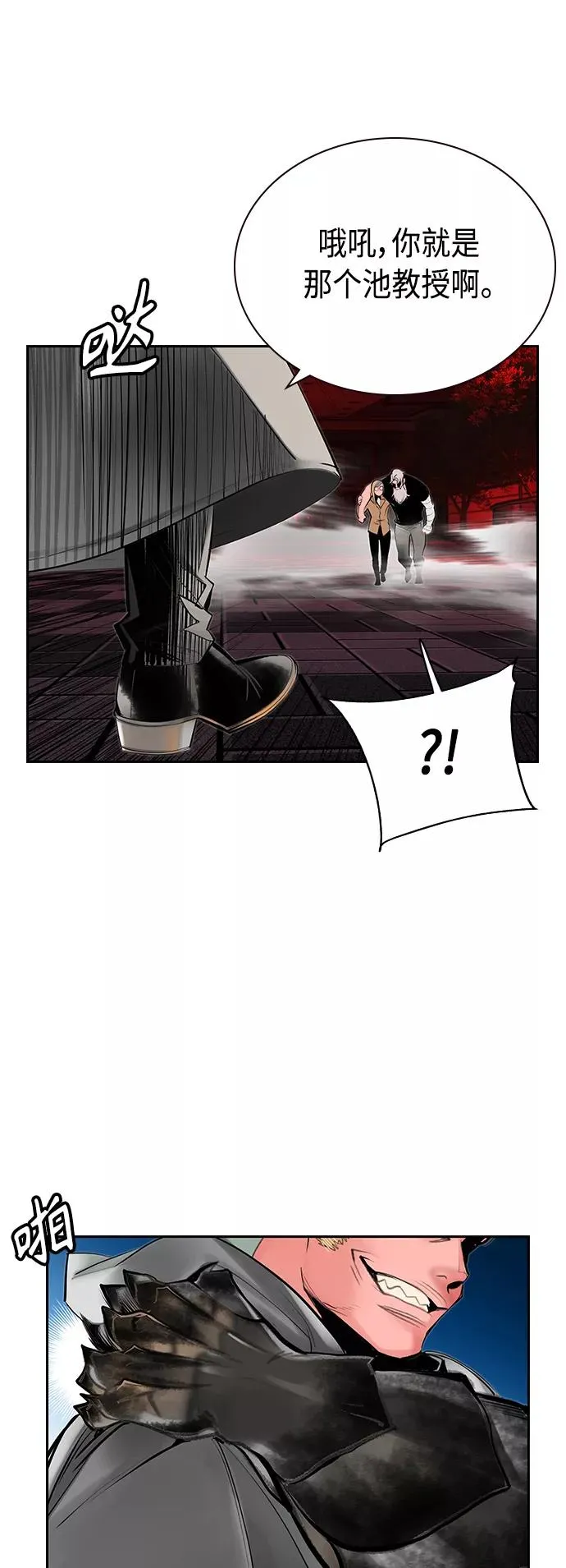 第55话53
