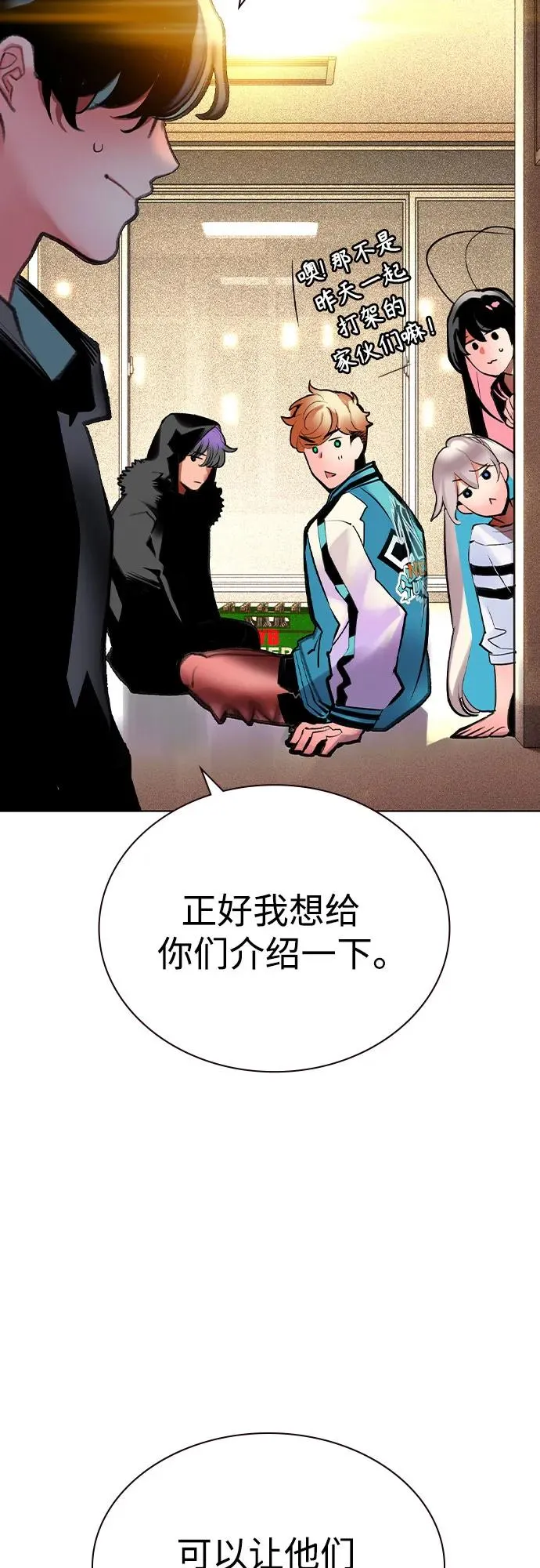 第2季 第51话35