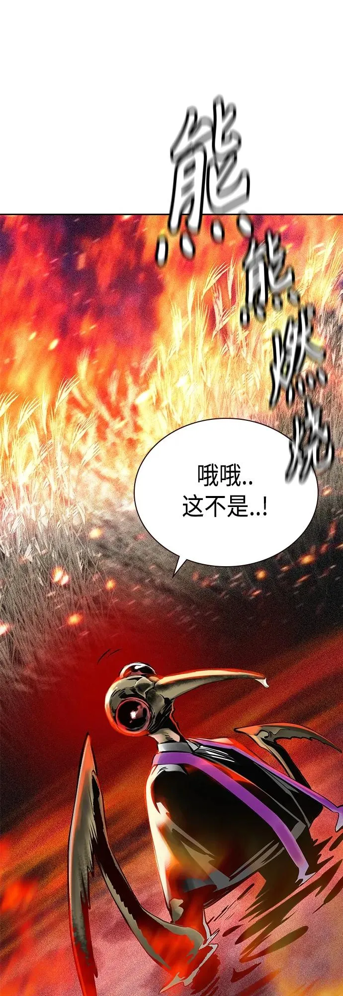 第2季 第11话86