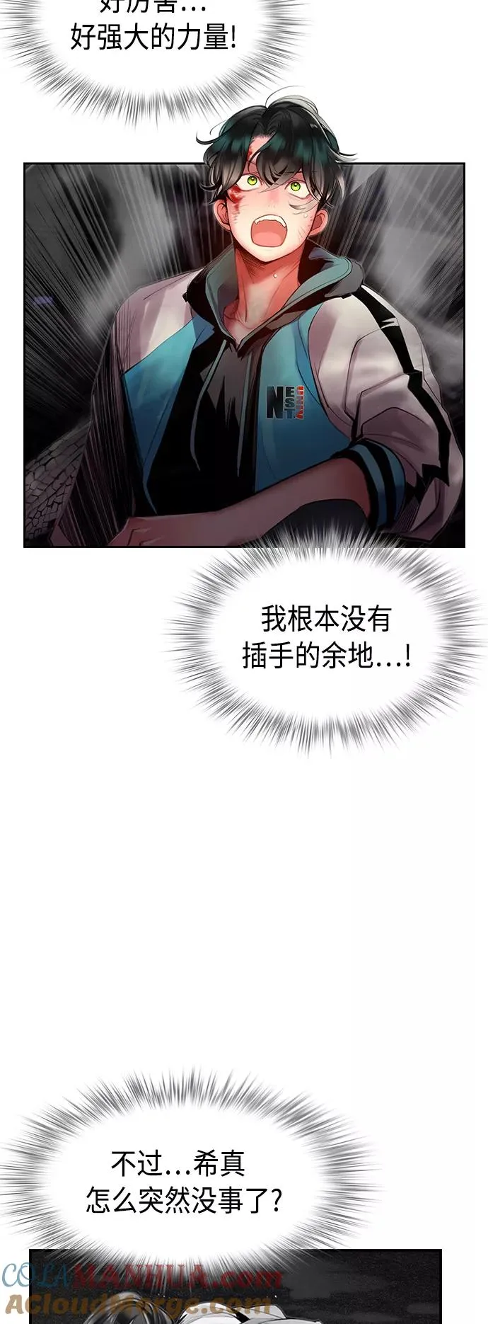 第15话57