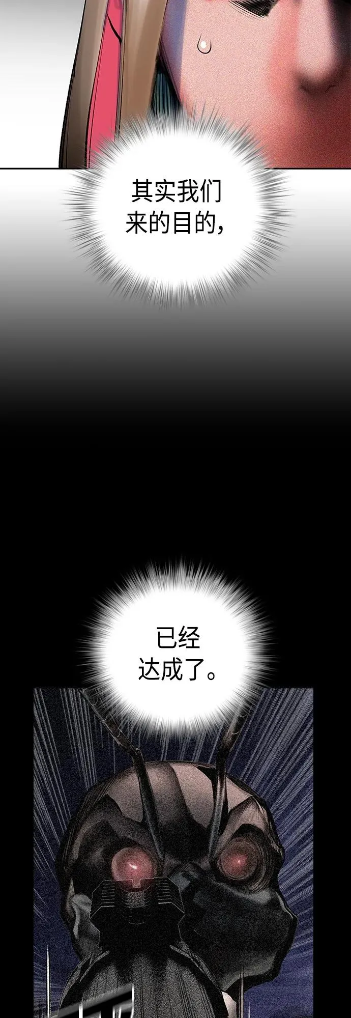 第2季 第15话57