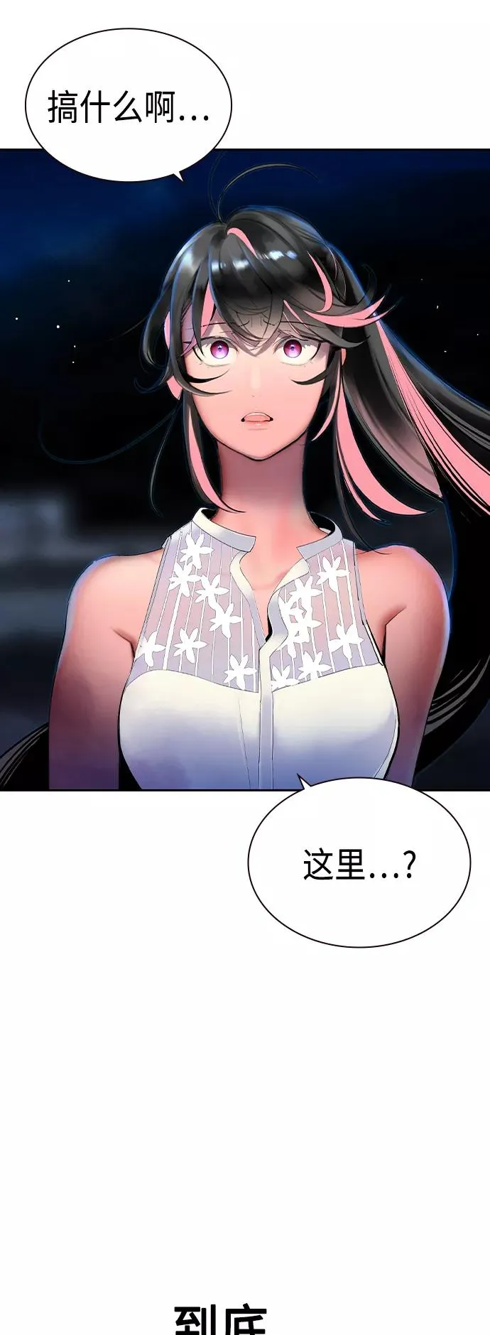 第39话67