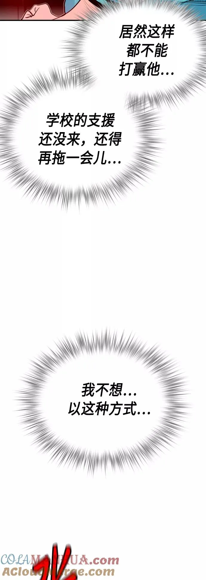 第11话27