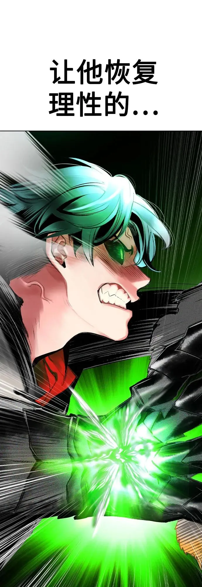 第2季 第49话3