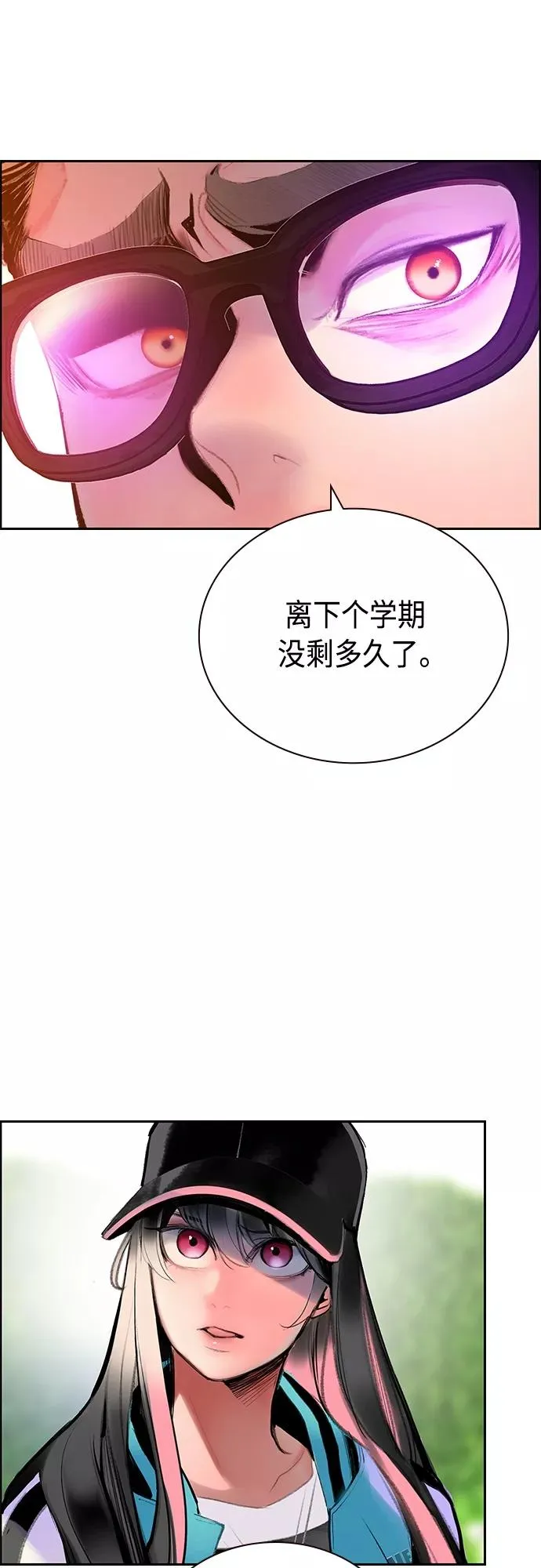 第82话46