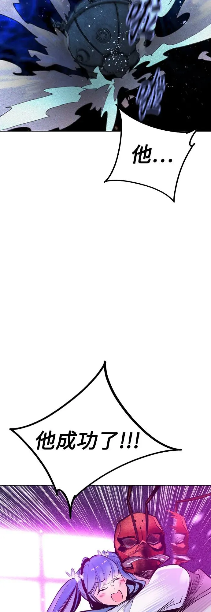 第2季 第31话74