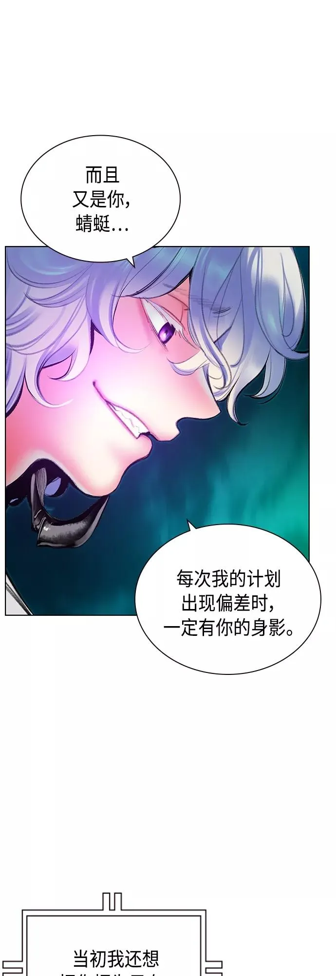 第76话17