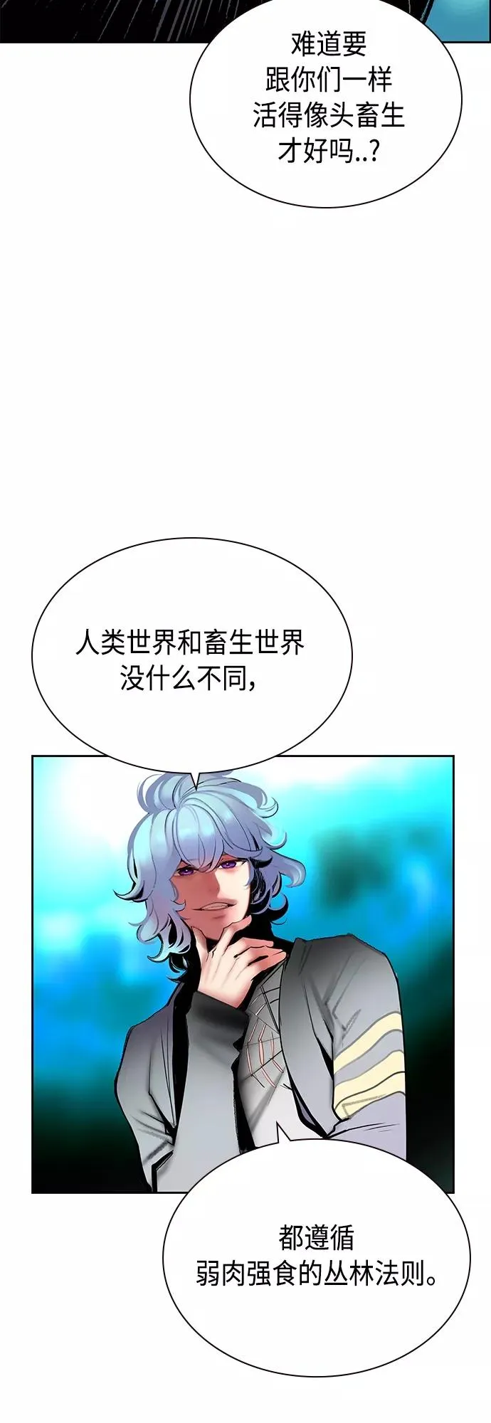 第78话38