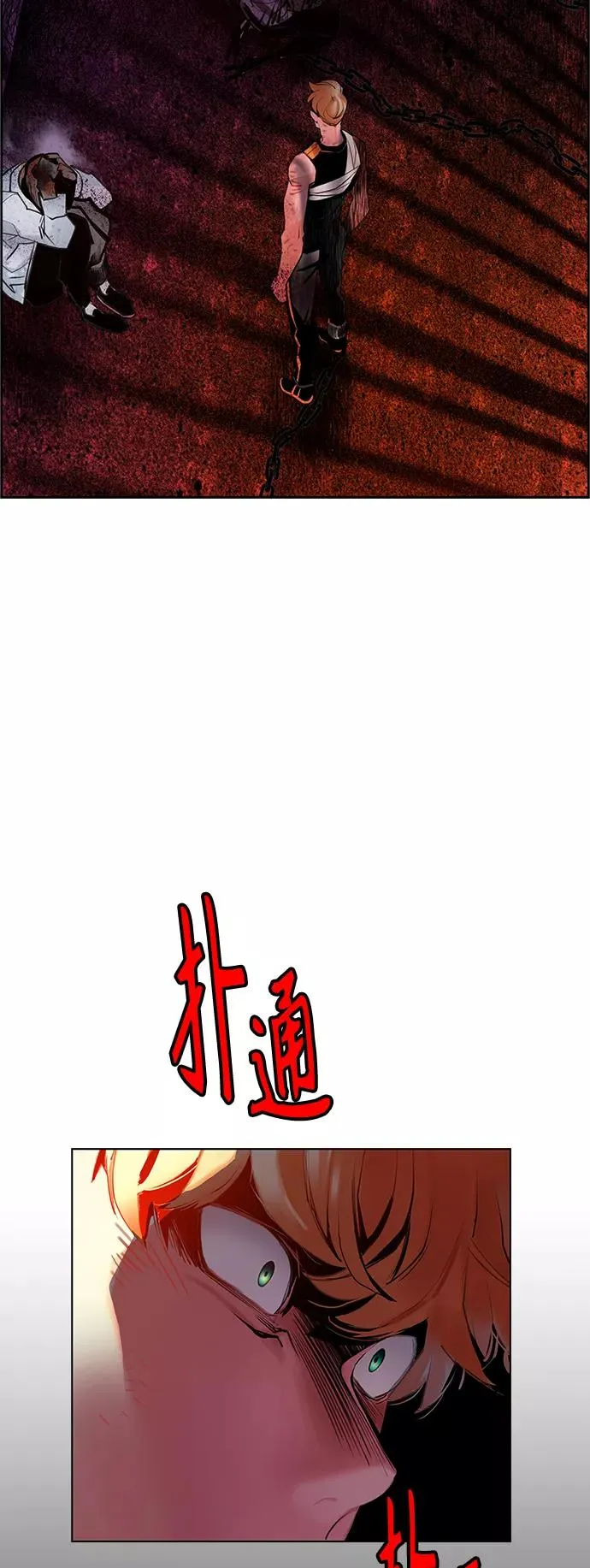 第40话59