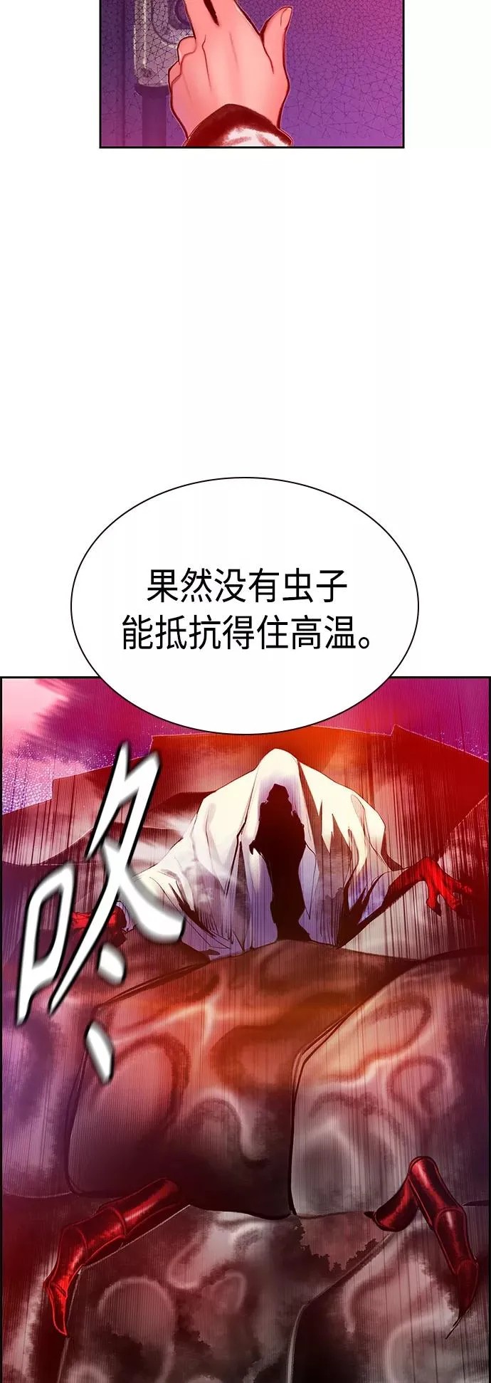 第48话61