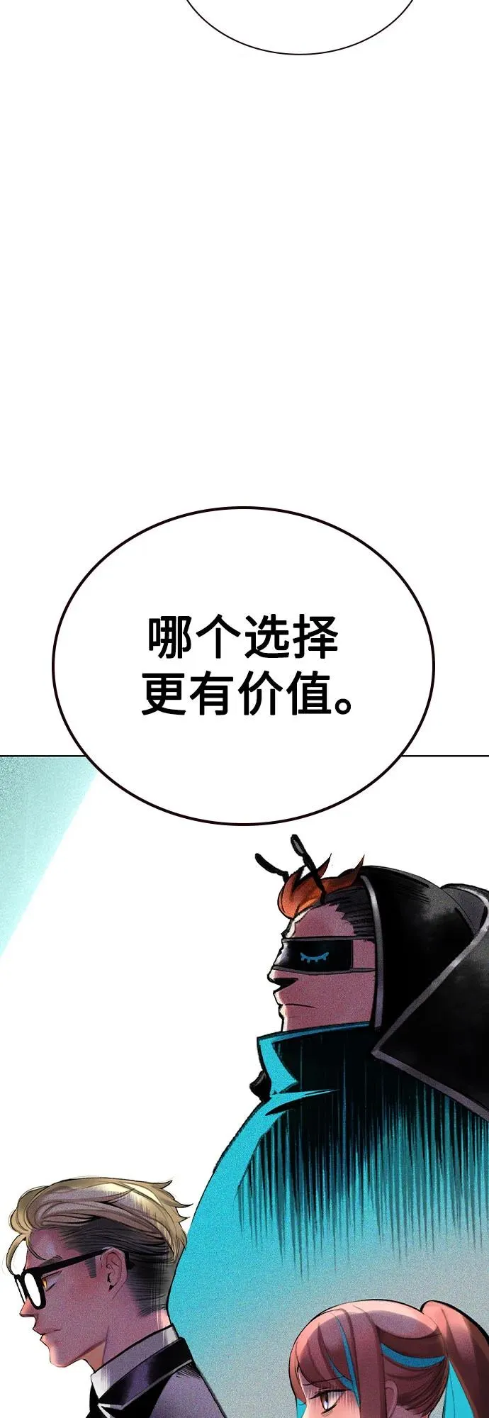 第2季 第56话20