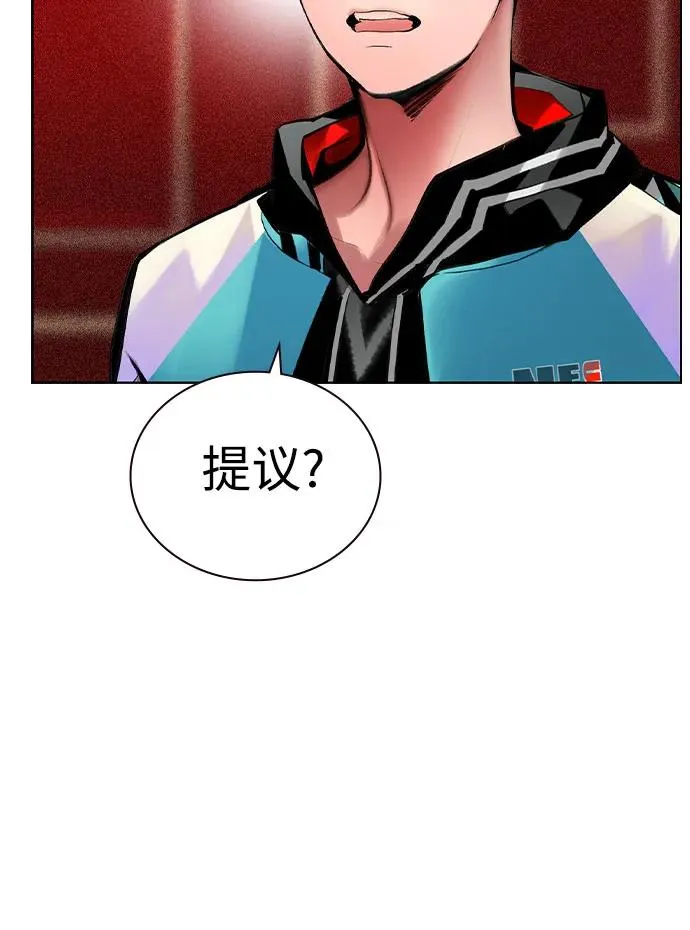第2季 第55话85