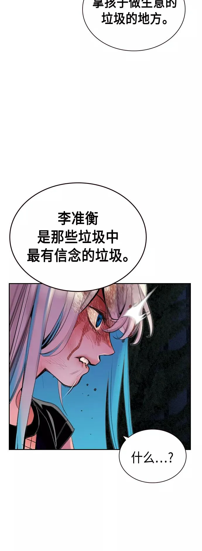 第60话40
