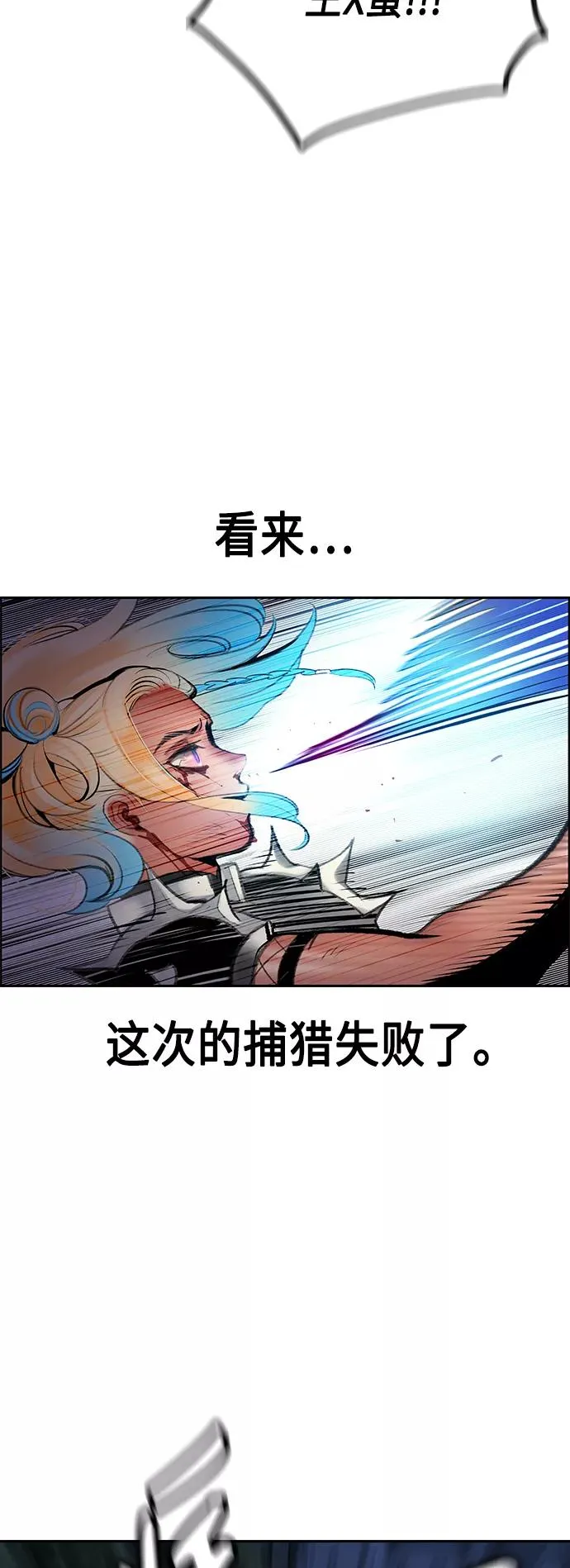 第61话16