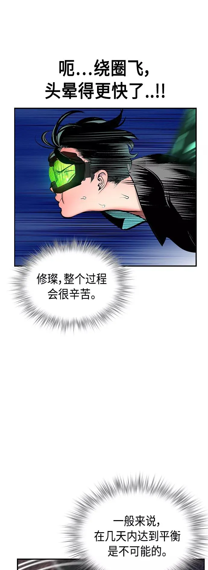 第52话14