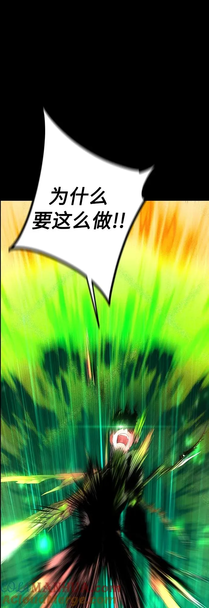 第2季 第24话6