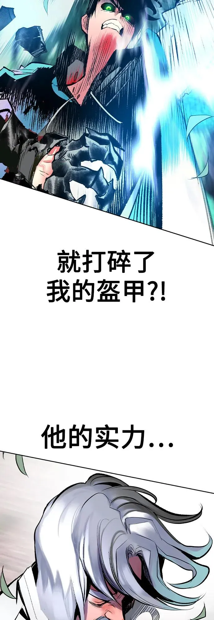 第2季 第36话59