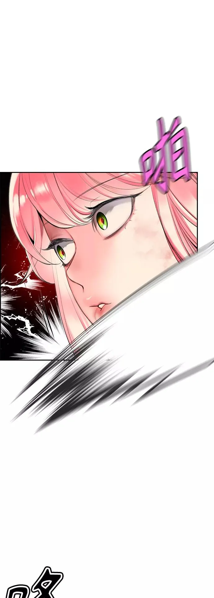第57话8