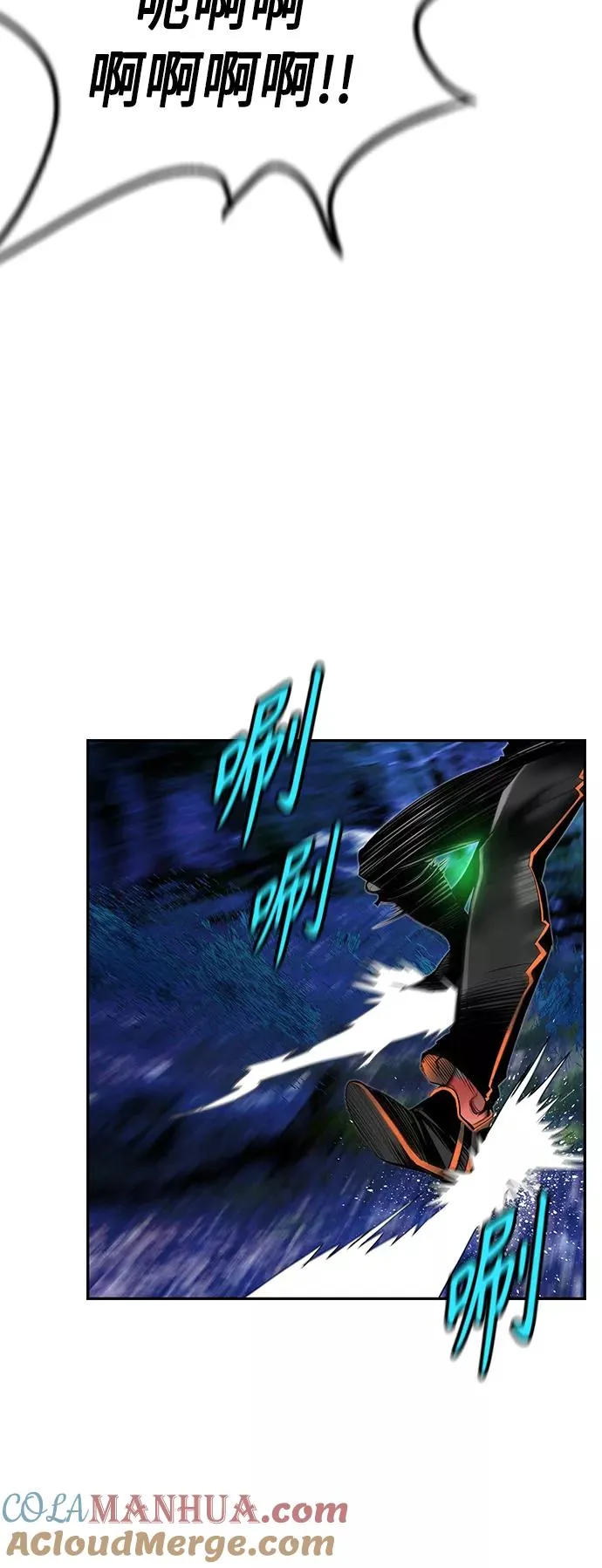 第39话12