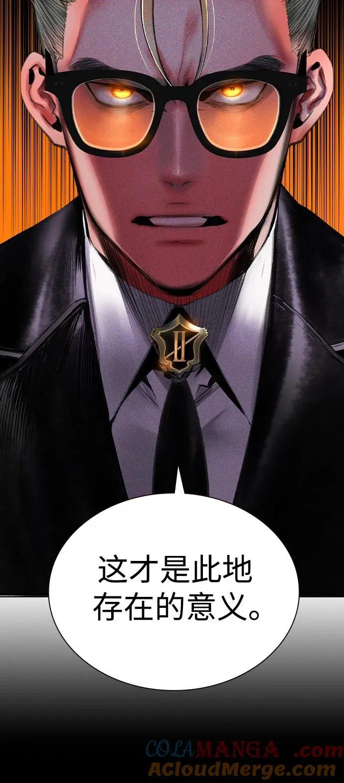 第2季 第39话40