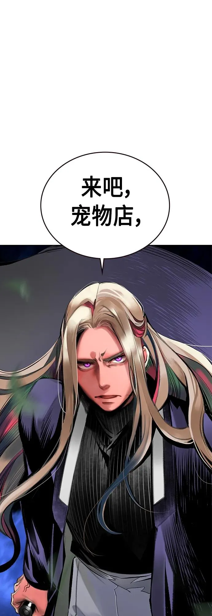 第2季 第11话105