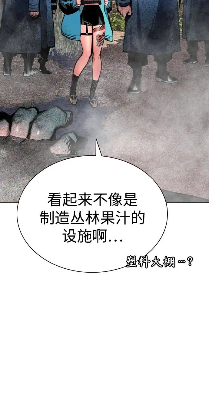 第2季 第26话56