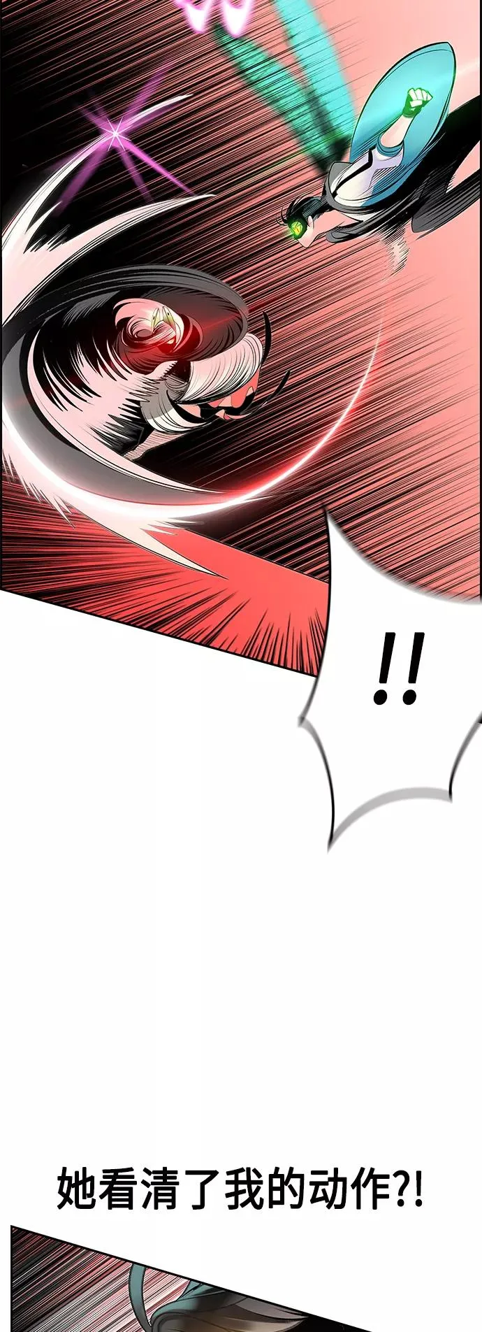 第56话37