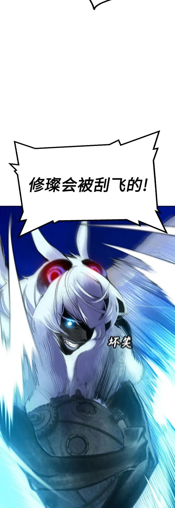 第2季 第31话32