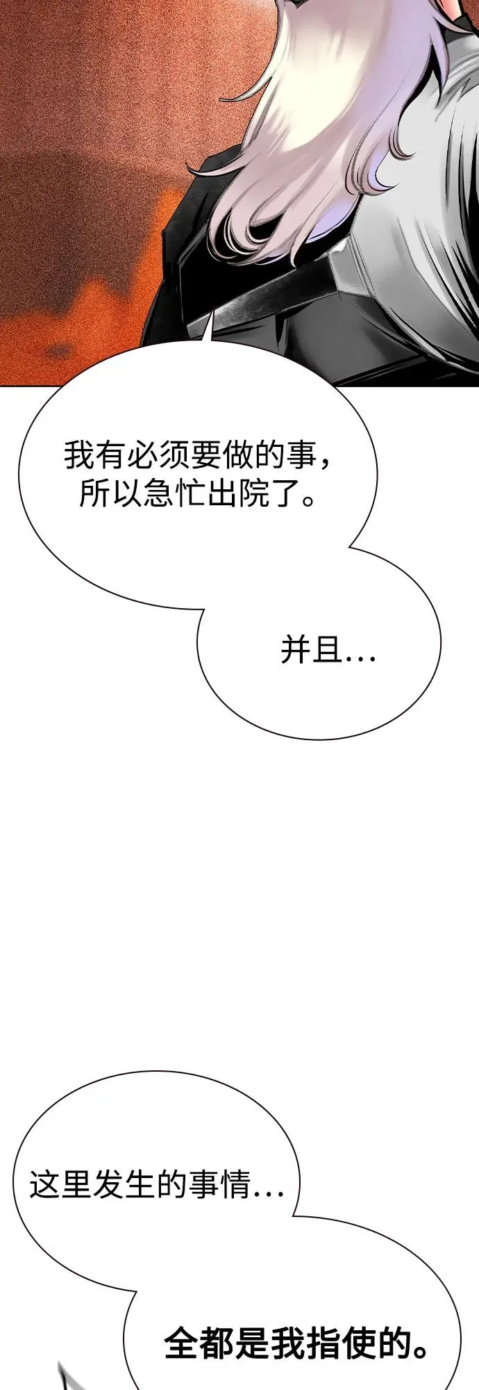 第2季 第40话13