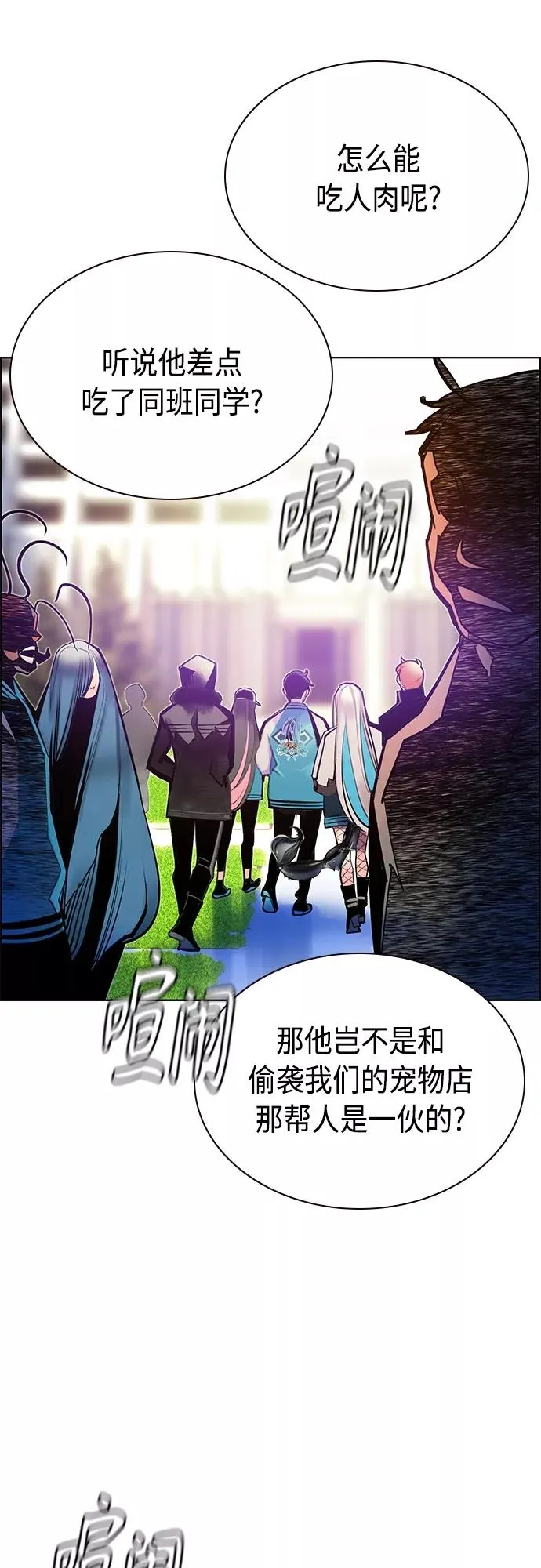 第81话56