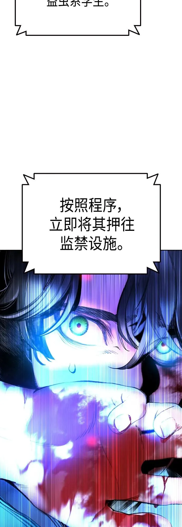 第2季 第2话19