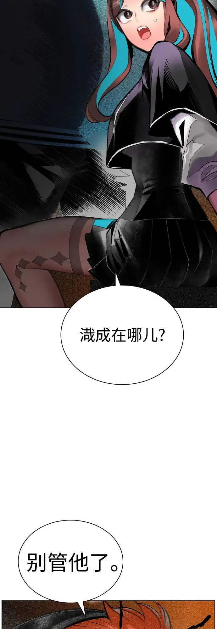 第2季 第38话68
