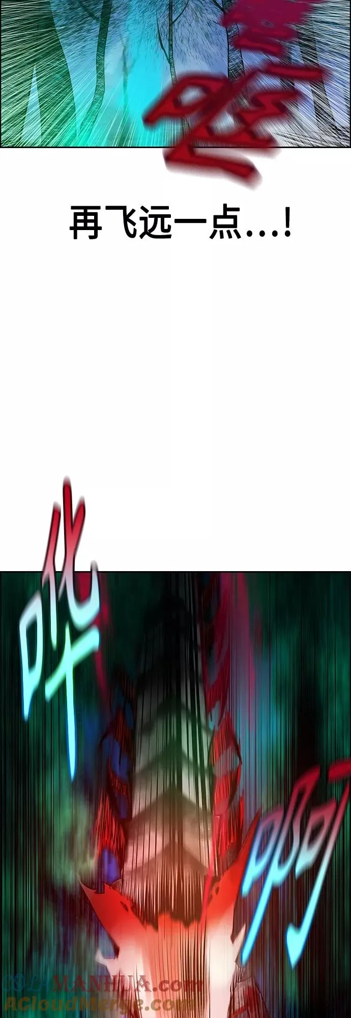 第77话60