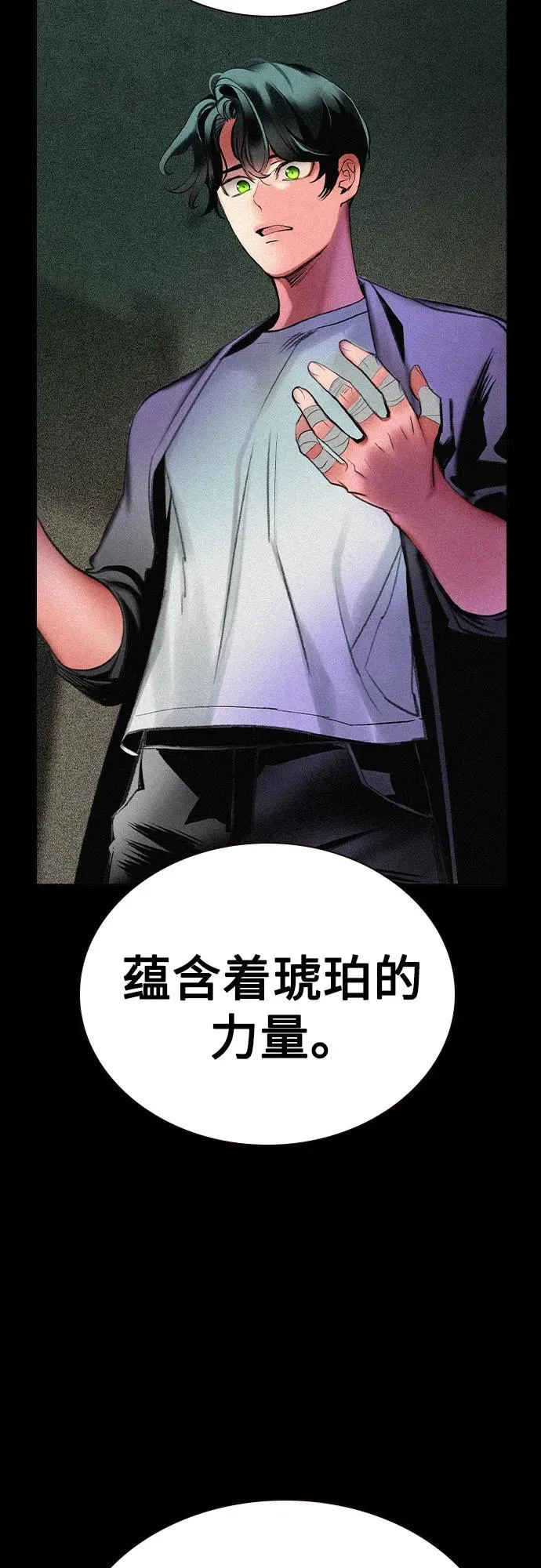 第2季 第49话7