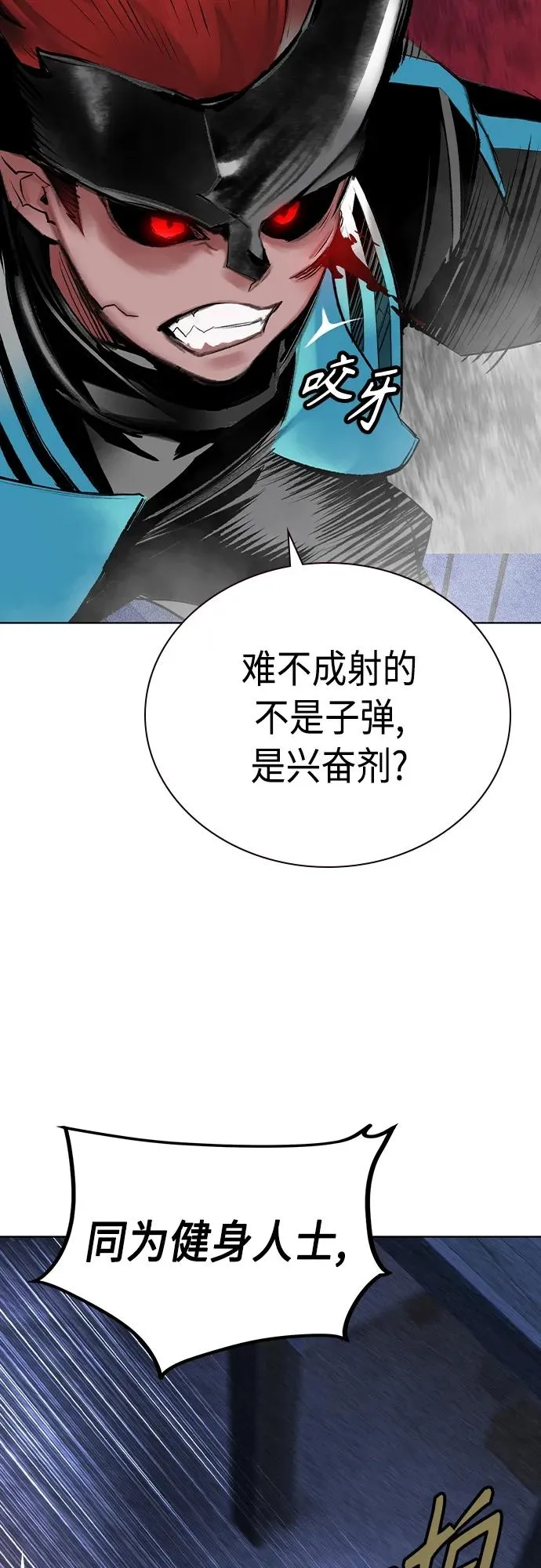 第2季 第22话11