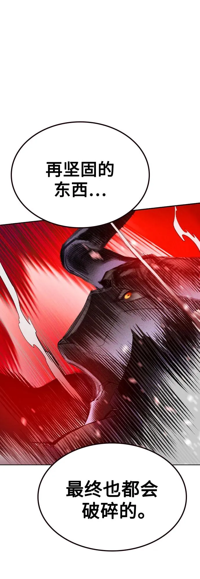 第2季 第42话76