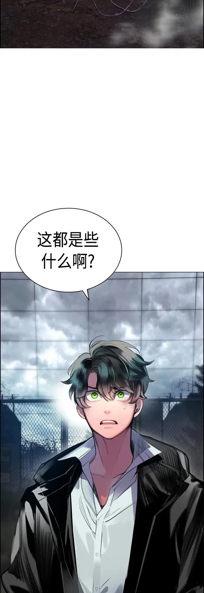 第2季 第4话57