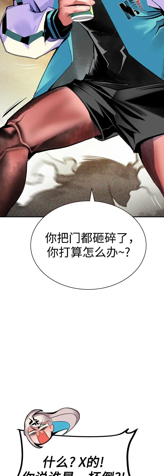 第2季 第38话53