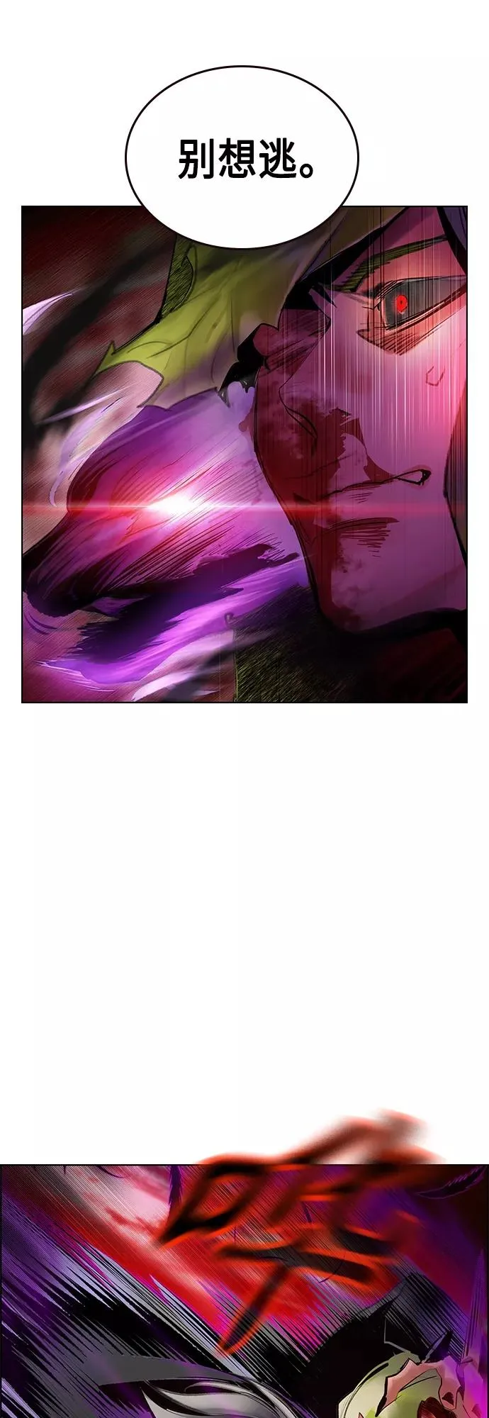 第81话5