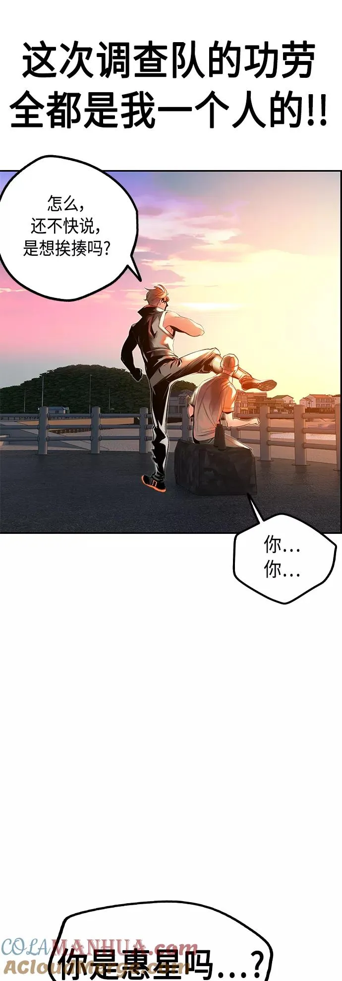 第36话45