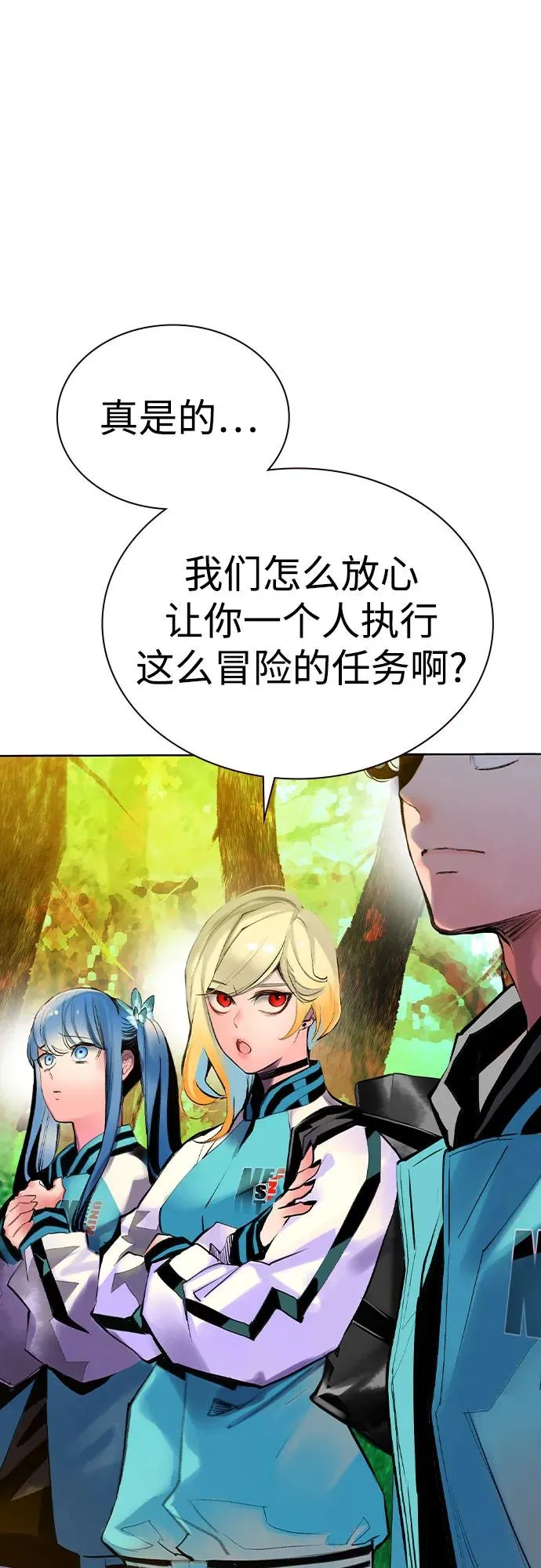 第2季 第35话71