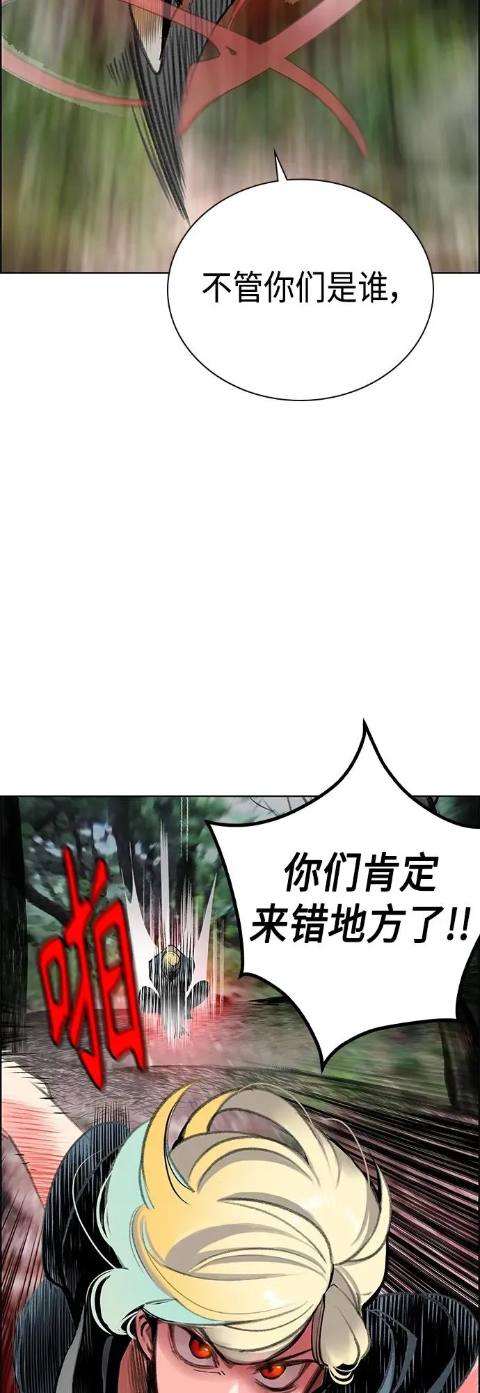 第2季 第8话83