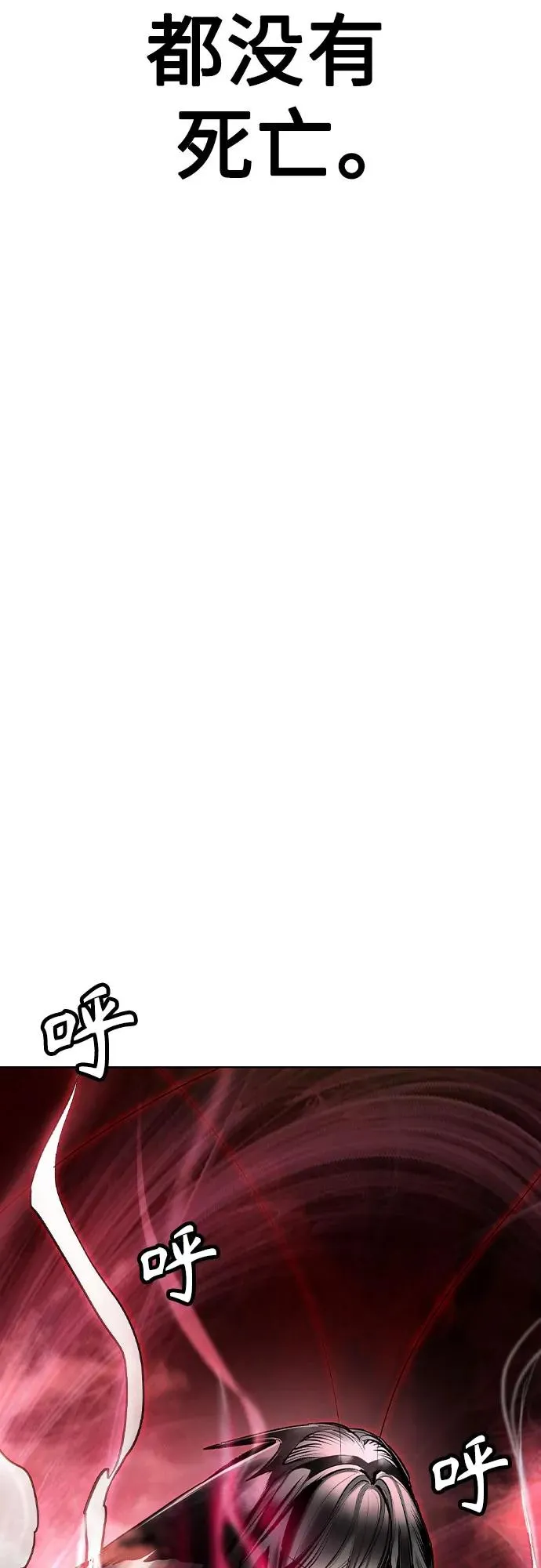 第2季 第46话41